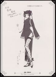 Post 379349