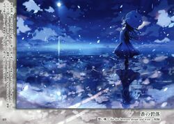 Post 378907