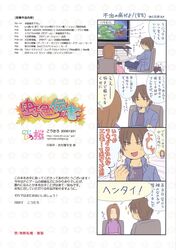 Post 379025
