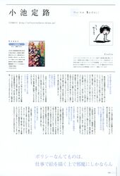 Post 379266