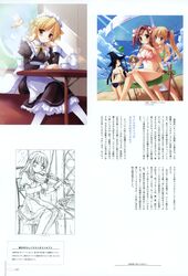 Post 379251