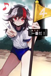 Post 3959005