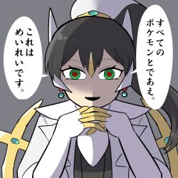 Post 6326826