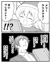 Post 6326152