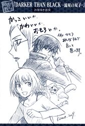 Post 380695