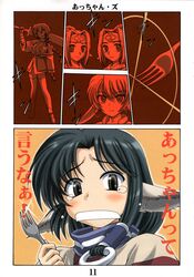 Post 379943