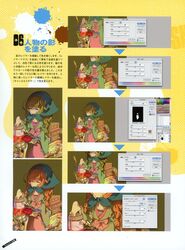 Post 380050