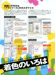 Post 380066