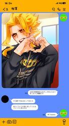 Post 3980401
