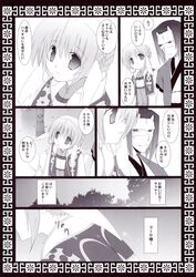 Post 380863
