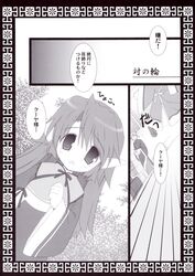 Post 380868