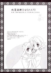Post 380869