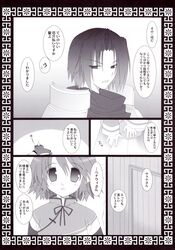 Post 380860