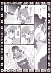 Post 380856