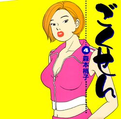 Post 380985