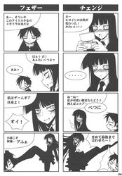 Post 381004