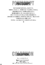 Post 381001