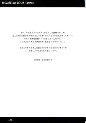 Post 381545