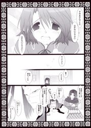 Post 380855