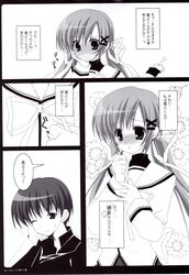 Post 381599