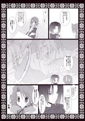 Post 380858