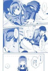 Post 381041