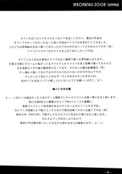 Post 381534