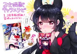 Post 3981043