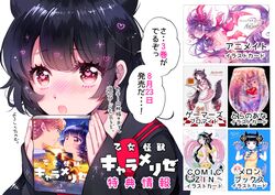 Post 3981041