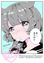 Post 3981053