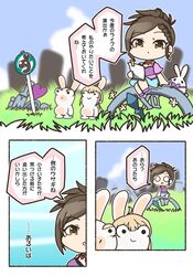 Post 3981703