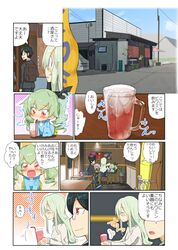 Post 3989925
