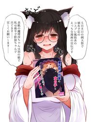 Post 3990522