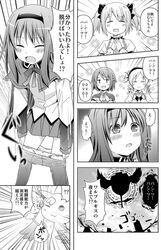 Post 600499