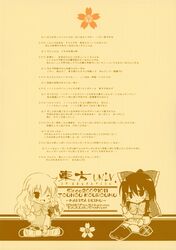 Post 381771