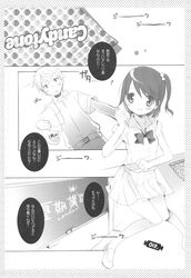 Post 381827