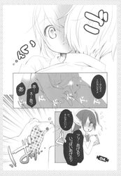Post 381824
