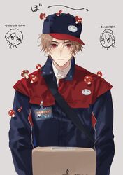Post 3993167