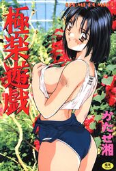 Post 3996481