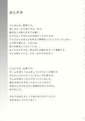 Post 3996156