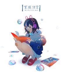Post 3998244