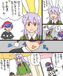 Post 4000224