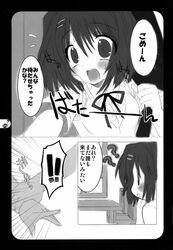 Post 382753