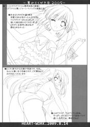 Post 383224