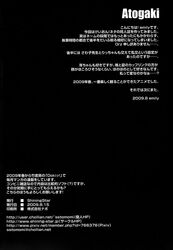 Post 382752
