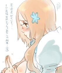 Post 4002625