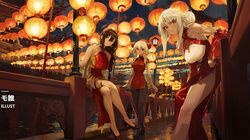 Post 4004748