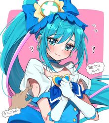 Post 4008122