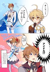 Post 4009265