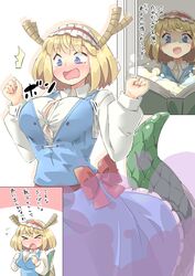 Post 4009285